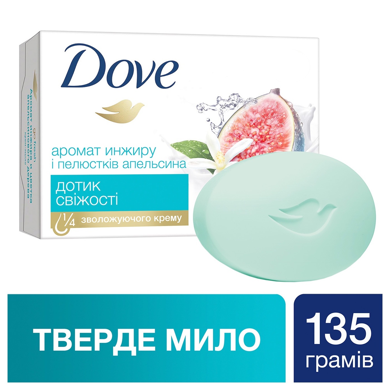 

Крем-мыло Dove Инжир и лепестки апельсина 135г