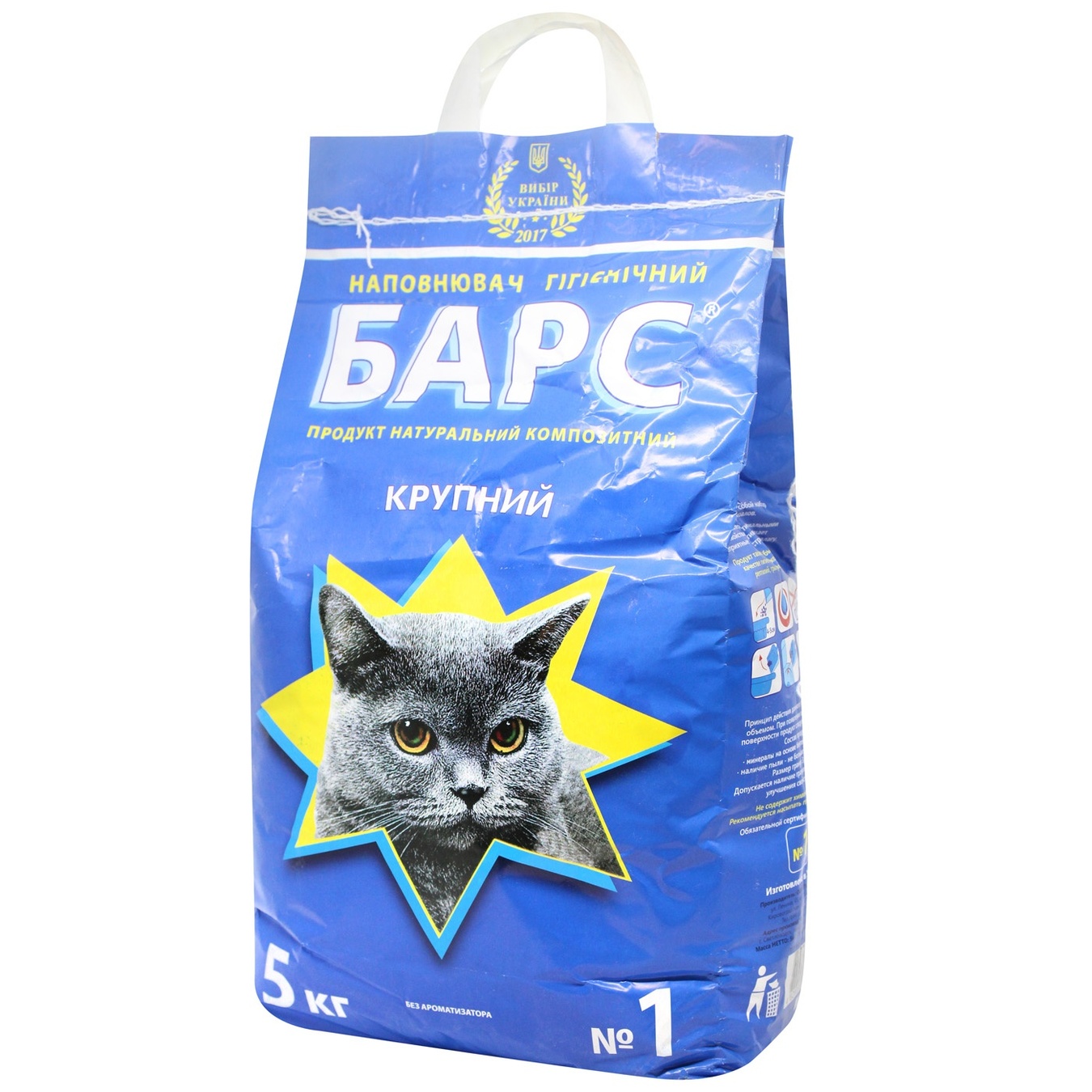 

Наполнитель Барс гигиенический крупный композитный для кошек №1 5кг
