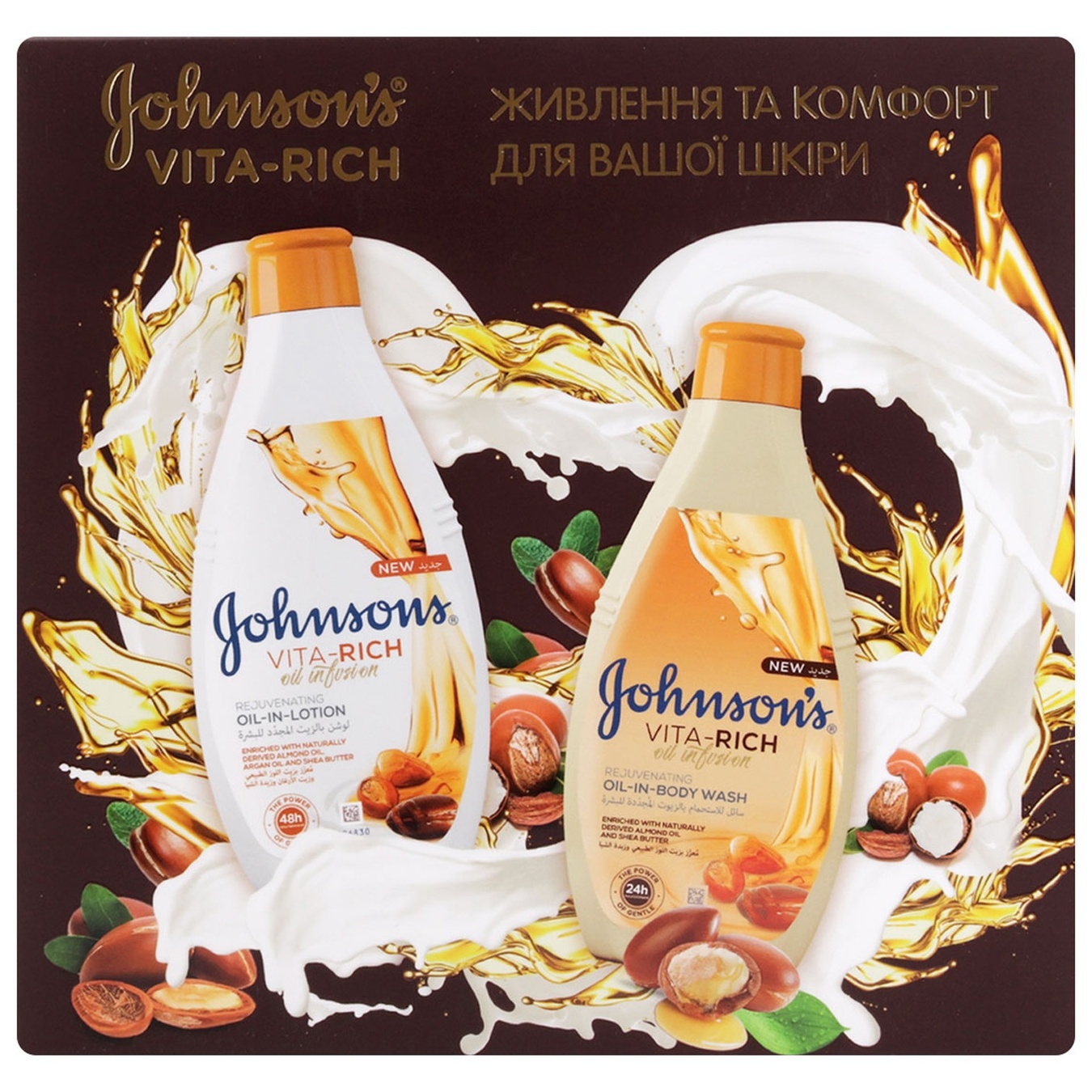 

Набор подарочный Jonson's Vita-Rich Роскошь масел