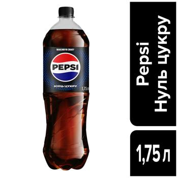 Напій газований Pepsi Black нуль цукру 1,75л - купити, ціни на Grono - фото 2