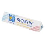 Добавка диетическая Бетаргин 10мл*3шт