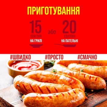 Nasha Ryaba Apetytna Barbecue Chicken Chilled Sausages - buy, prices for - photo 4