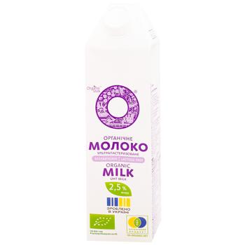 Молоко Organic Milk безлактозне ультрапастеризоване органічне 2,5% 950г - купити, ціни на За Раз - фото 1