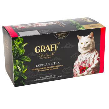 Чай травяной Graff Горячий цветок из цветов гибискуса с ароматом малины 1,5г*20шт - купить, цены на Идеал - фото 2