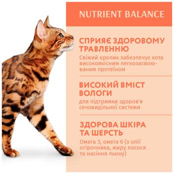 Optimeal Wet Food with Rabbit in White Sauce for Cats 85g - buy, prices for - photo 5