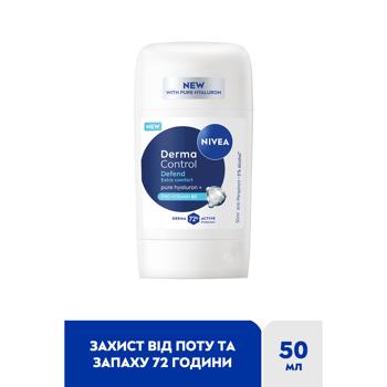 Nivea Deo Protection and Dermacontrol Solid Antiperspirant 50ml - buy, prices for Ideal - photo 2
