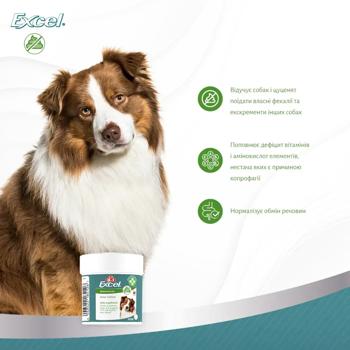 8in1 Excel Deter Behavioral Aid Food Supplement for Dogs 100pcs - buy, prices for - photo 5
