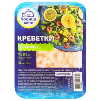 Креветки Водный Мир очищены в заливке 150г - купить, цены на КОСМОС - фото 1