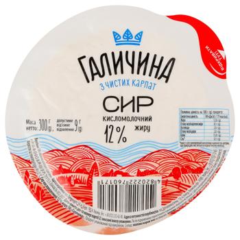 Galychyna Carpathian Cottage Cheese 12% 300g - buy, prices for Ideal - photo 3