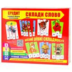 Игрушка Энергия игра Эрудит Составь слово 3ч