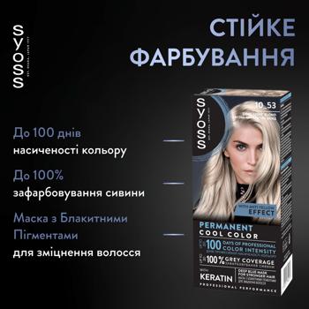 Syoss 10-53 Cool Light Blond Cream Hair Dye 115ml - buy, prices for Ideal - photo 3