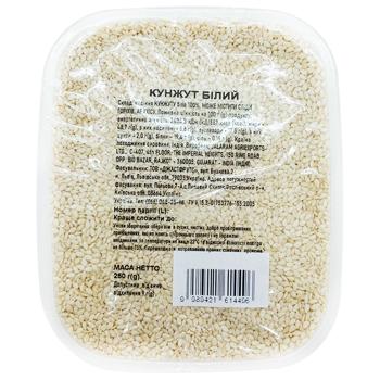 White Sesame Seeds 250g - buy, prices for Chudo Market - photo 2