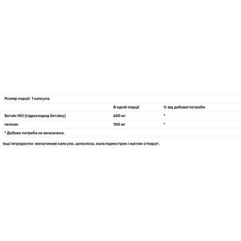 Solaray Betaine HCI and Pepsin 100 capsules - buy, prices for Biotus - photo 2