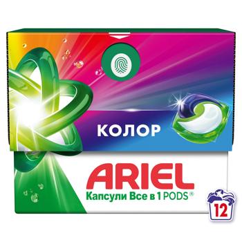 Ariel Color Allin1 Pods Washing Capsules 12pcs - buy, prices for Vostorg - photo 3