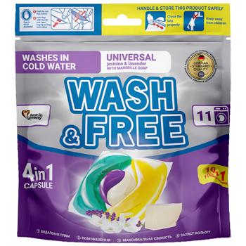 Капсулы для стирки Wash&Free Жасмин и лаванда с марсельским мылом 11шт - купить, цены на КОСМОС - фото 1