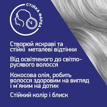 Краска для волос Live U71 Серебристый металлик - купить, цены на Таврия В - фото 6