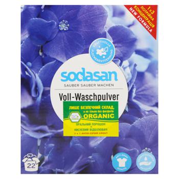 Sodasan Washing Powder for Heavy Soiling 1,1kg - buy, prices for Auchan - photo 2