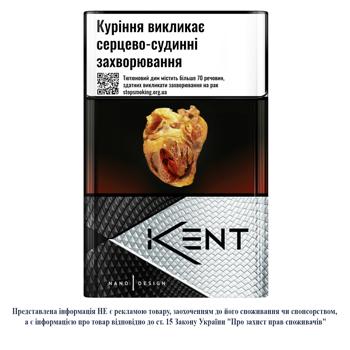 Kent Nanotek White cigarettes - buy, prices for Auchan - photo 1