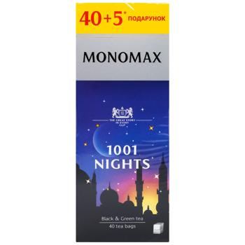Monomax 1001 Nights Black and Green Tea 1.5g*45pcs - buy, prices for Chudo Market - photo 3