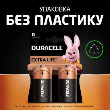 Батарейки Duracell D щелочные 2шт - купить, цены на NOVUS - фото 7