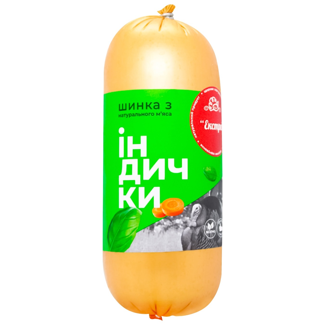 

Ветчина Сяйвир из мяса индейки вареная высший сорт
