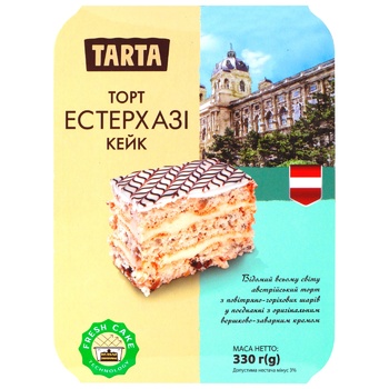 Торт Tarta Естерхазі повітряно-горіховий 330г - купити, ціни на КОСМОС - фото 4