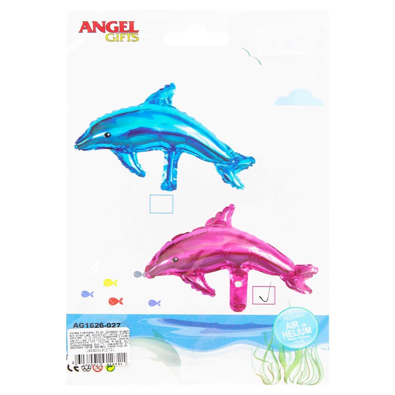 

Шарик Angel Gifts воздушный Дельфин 36см