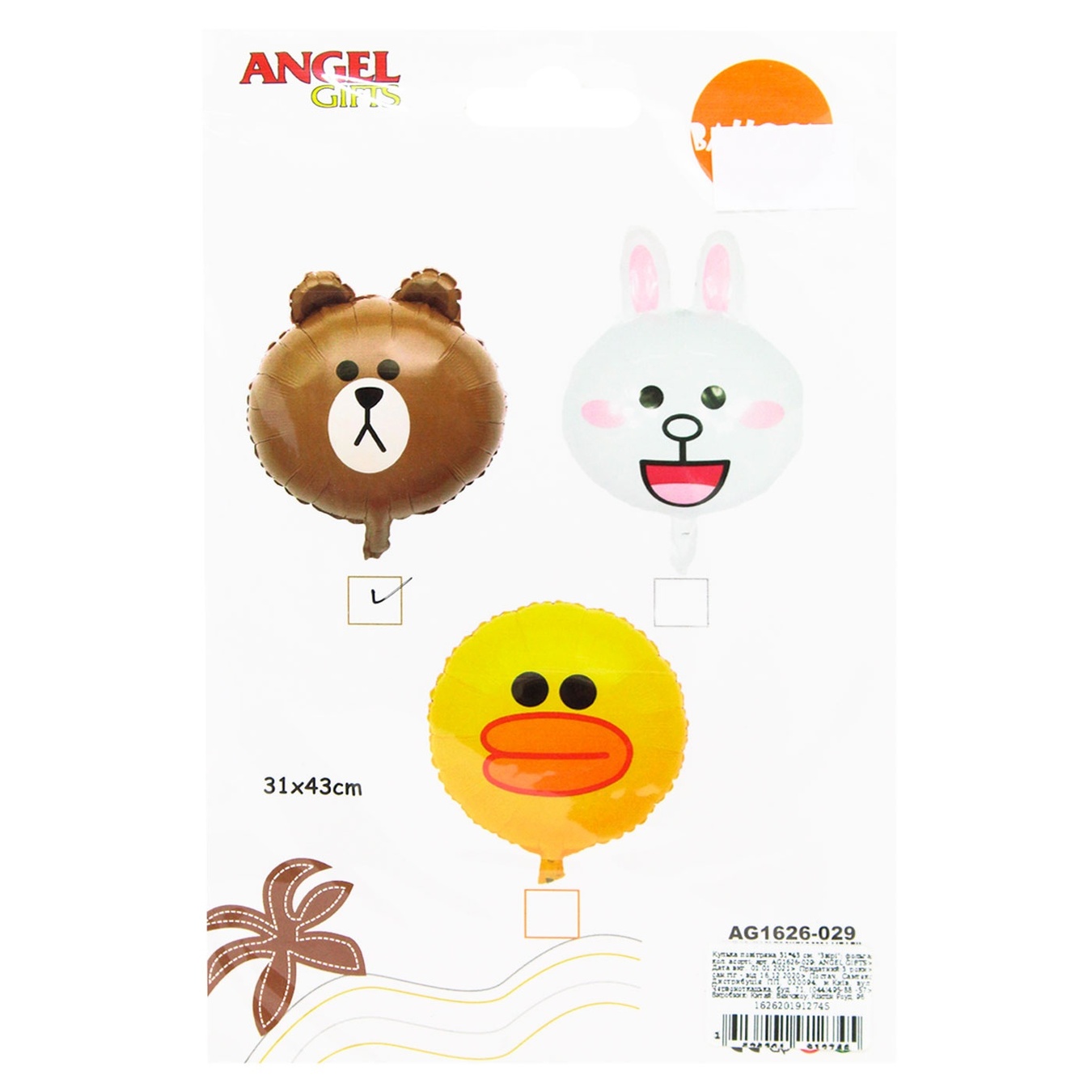 

Шарик Angel Gifts воздушный Звери 31х43см