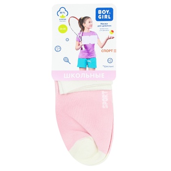 Boy & Girl Sport Pink Children's Socks s.23-25 - buy, prices for COSMOS - photo 1
