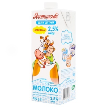 Yagotynske for Children Ultra-pasteurized Vitaminized Milk 2.5% 950g - buy, prices for EKO Market - photo 3