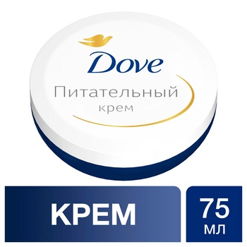 Крем для обличчя та тіла Dove Живильний 75мл - купити, ціни на Auchan - фото 5