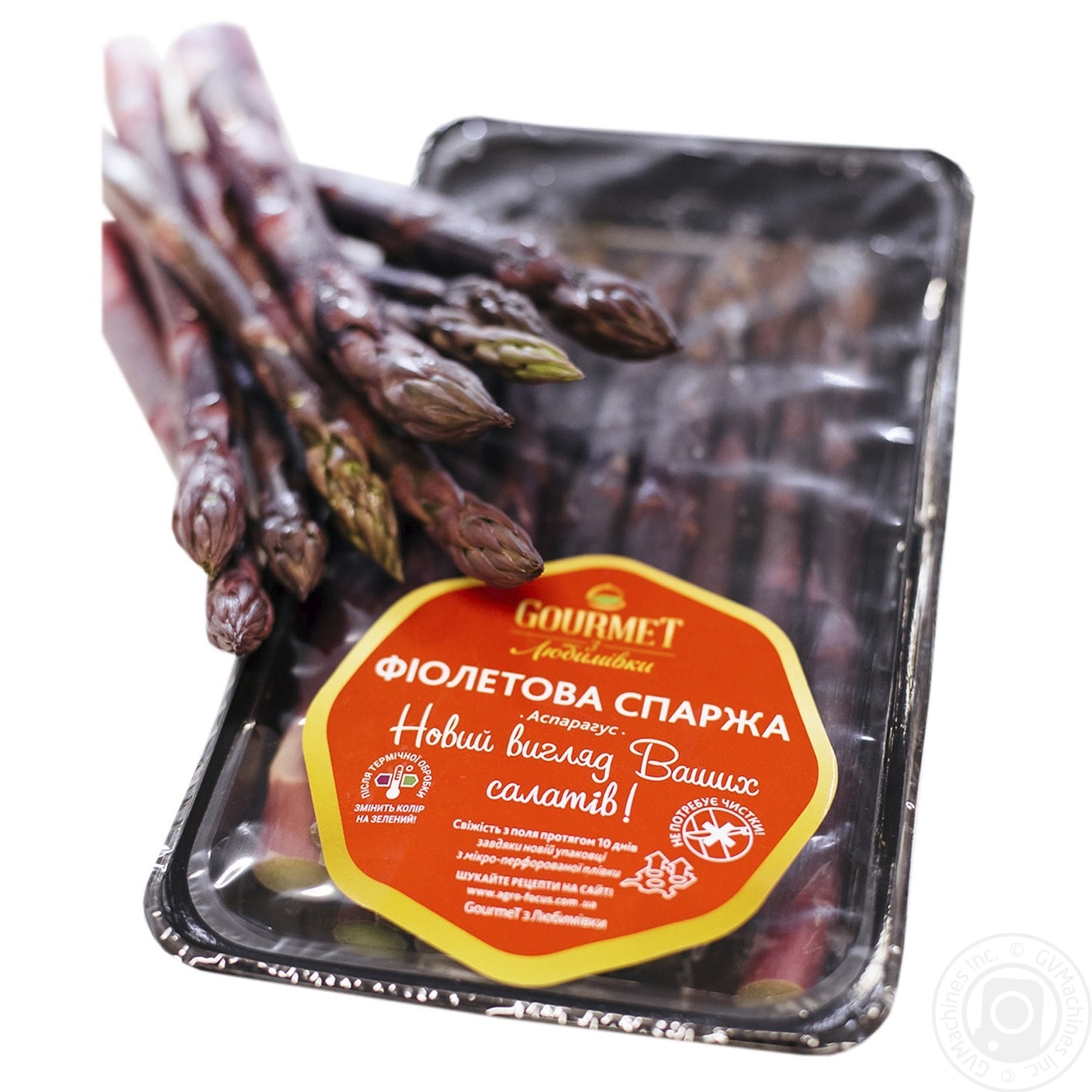 

Спаржа фиолетовая 300г