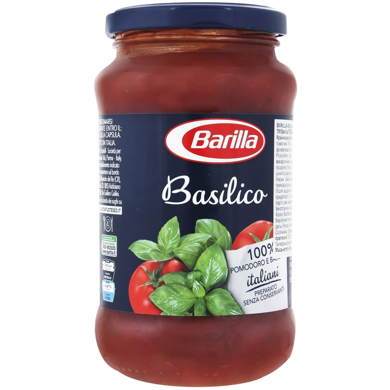 

Соус паста Barilla Базилик 400г