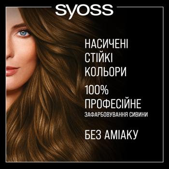 Фарба для волосся Syoss Oleo Intense 4-60 Золотистий каштановий 115мл - купити, ціни на - фото 7