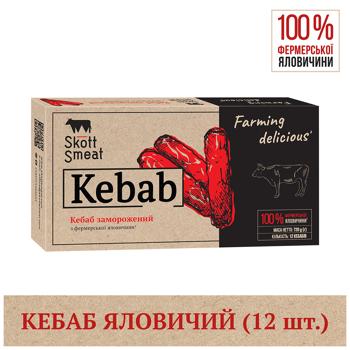 Кебаб говяжий Skott Smeat замороженный ~720г - купить, цены на Auchan - фото 6