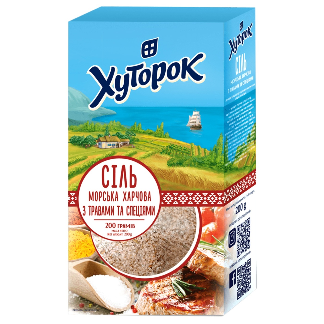 

Соль морская Хуторок пищевая со специями и травами 200г