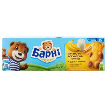 Тістечко Барні з банановою начинкою 150г - купити, ціни на - фото 2