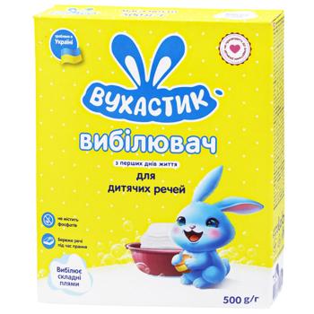 Отбеливатель Вухастик 500г