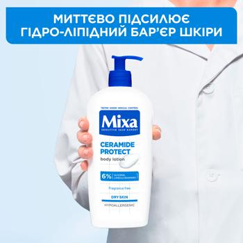 Лосьон для тела Mixa Ceramide Protect для сухой кожи 400мл - купить, цены на МегаМаркет - фото 2