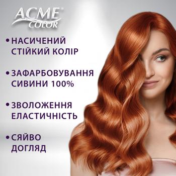 Acme Color Cream-dye for Hair Exp natural coffee 5/7 50ml - buy, prices for Supermarket "Kharkiv" - photo 7