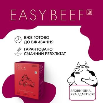 Skott Smeat Easy Beef Barbecue Chilled Sous-vide Beef Ribs 500g - buy, prices for MegaMarket - photo 3