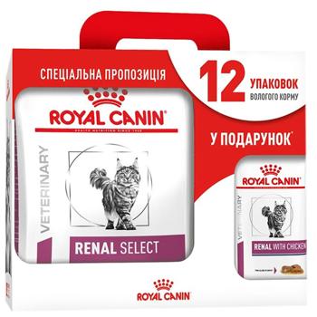Royal Canin Renal Select набір сухого та вологого корму для котів 4 кг + 12 шт х 85 г - купить, цены на MasterZoo - фото 1