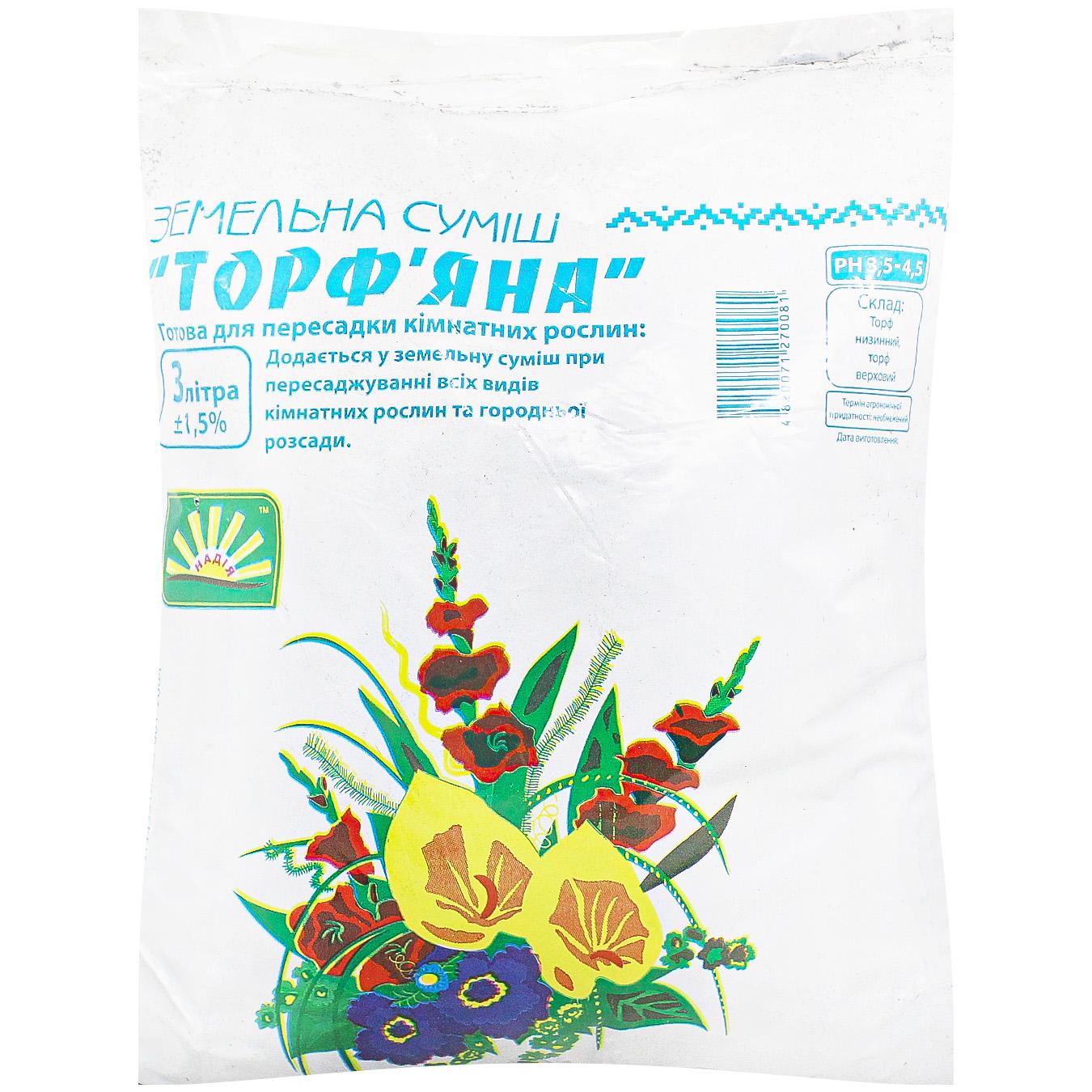 Фото товару