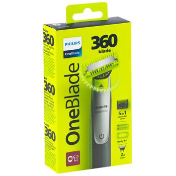 Стайлер Philips OneBlade для гоління обличчя та тіла - купити, ціни на - фото 3