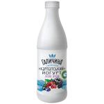 Galychyna Carpathian Forest Berries Flavored Yogurt 2.2% 800g