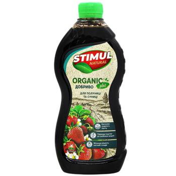 Удобрение Stimul Natural Organic для клубники и земляники 550мл - купить, цены на - фото 1