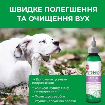 Очищуючий засіб для вух Vet's Best Ear Relief Wash 118мл - купить, цены на MasterZoo - фото 2
