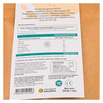 Макаронные изделия Детская Pasta Овощные рожки 250г - купить, цены на Auchan - фото 2