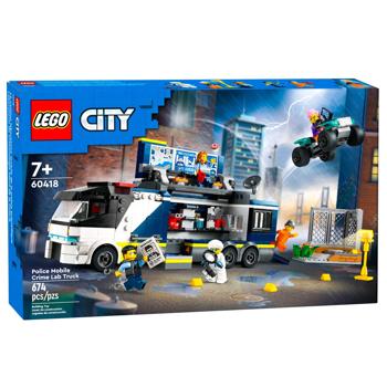 Конструктор Lego City Передвижная полицейская криминалистическая лаборатория 60418