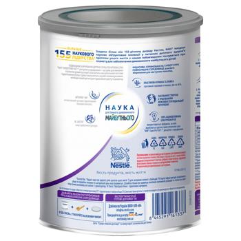NESTLÉ® NAN® ExpertPro 1 Hypoallergenic Dry Mixture for Baby from Birth 800g - buy, prices for - photo 2